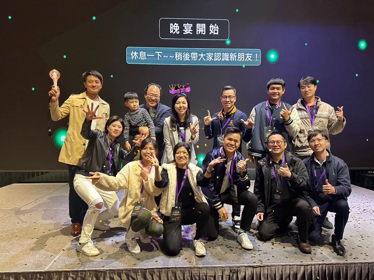 G2 會員在晚宴舞台前全體合影。