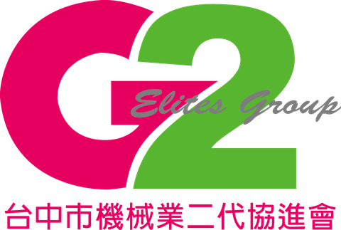 台中市機械業二代協進會 G2 Elites Group 標誌